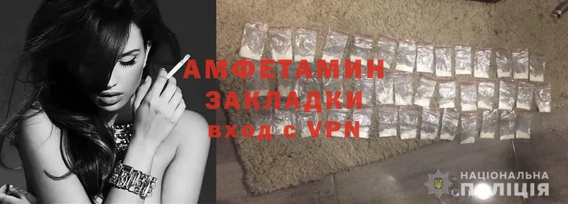 Amphetamine 97%  darknet телеграм  Ирбит 