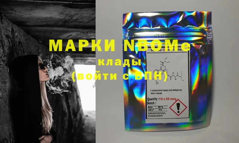 цены   Ирбит  Марки N-bome 1500мкг 